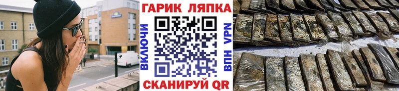 Наркошоп купить ГАШ  Alpha-PVP  ТГК  Мефедрон  Курган