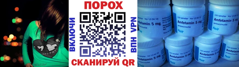 Купить закладки  Курган  АМФ VHQ 