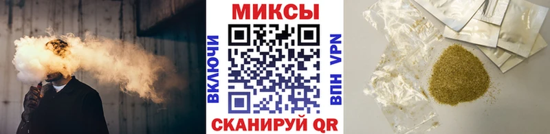 Купить закладки  Курган  Бутират BDO 33% 