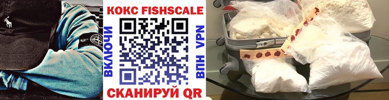 КОКАИН VHQ  Купить закладки  Курган 