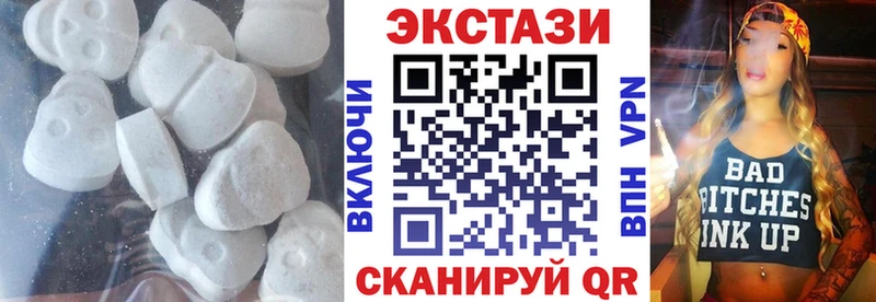 Купить закладки  Курган  Экстази бентли 