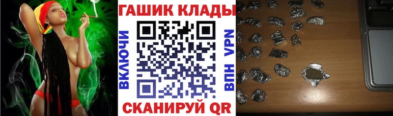 Купить где  Курган  ГАШИШ Ice-O-Lator 