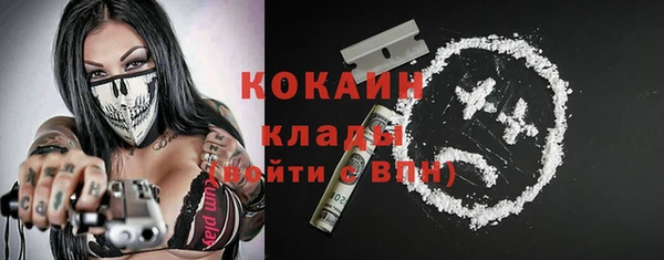 кокаин перу Алексеевка