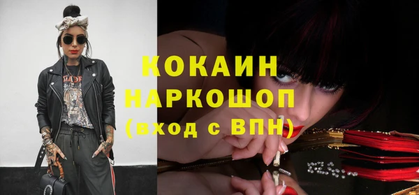 кокаин перу Алексеевка