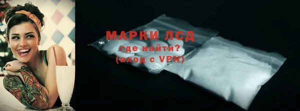 кокаин перу Алексеевка