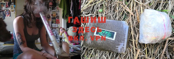 винт Михайловка