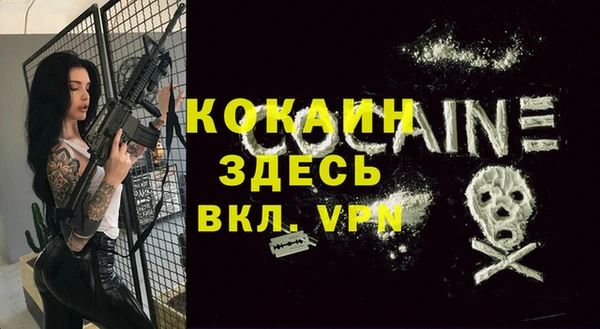 кокаин перу Алексеевка