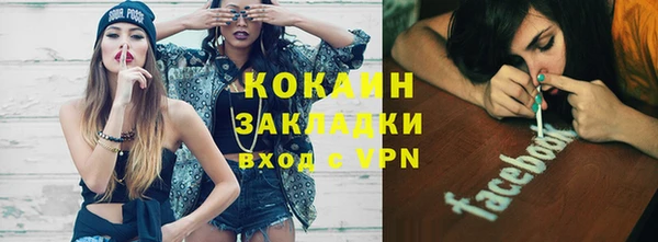 кокаин перу Алексеевка