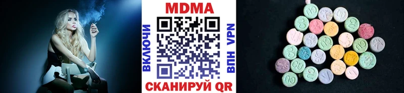 MDMA VHQ  Купить  Курган 