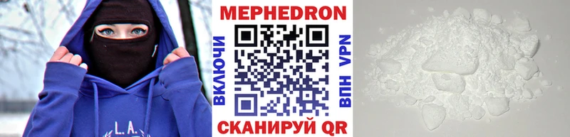 Купить  Курган  МЕФ mephedrone 