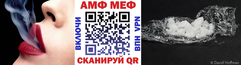 МЕТАМФЕТАМИН пудра  Купить  Курган 