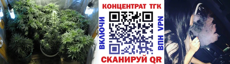 Дистиллят ТГК THC oil  Купить  Курган 